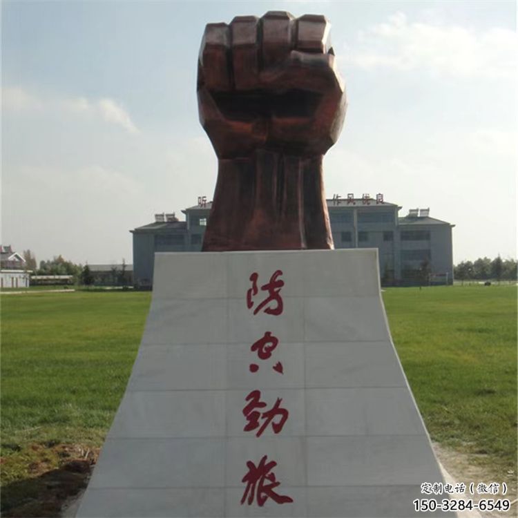 商業(yè)街拳頭雕塑 烤漆手勢雕塑 彩繪握拳雕塑