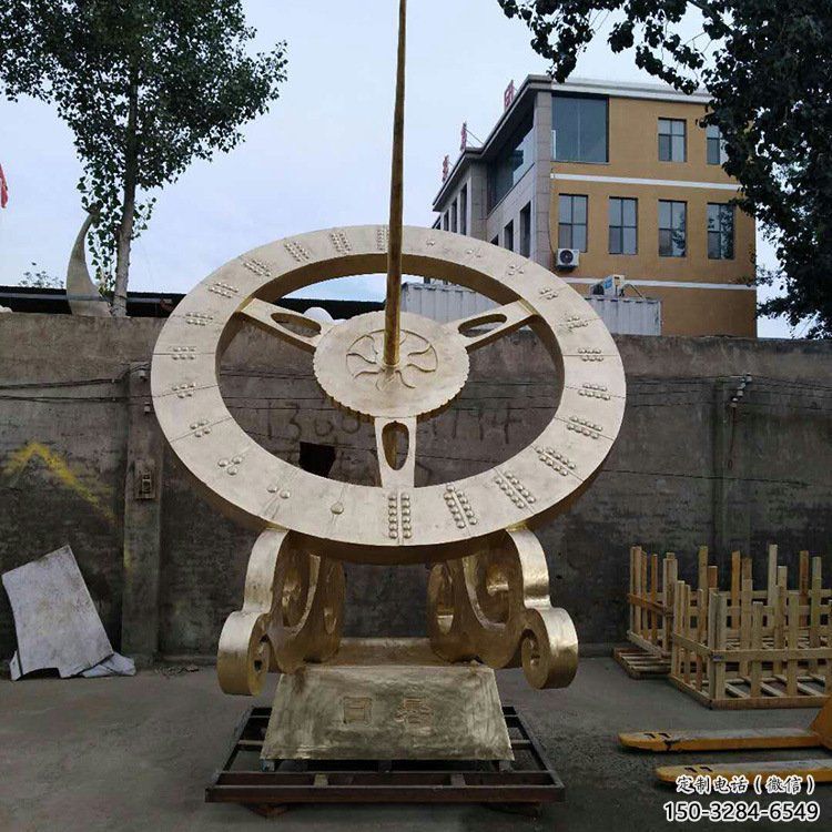 廣場日晷雕塑 抽象計時雕塑 烤漆雕塑