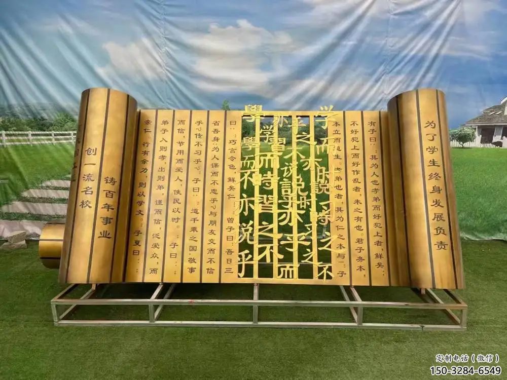 美陳書簡雕塑 異形噴水標識雕塑 酒店書雕塑