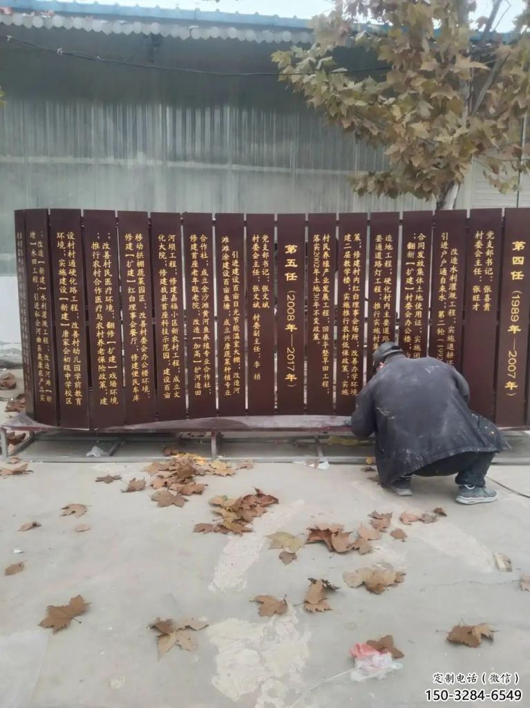 書簡雕塑 剪影書雕塑 商業(yè)街標(biāo)識(shí)雕塑