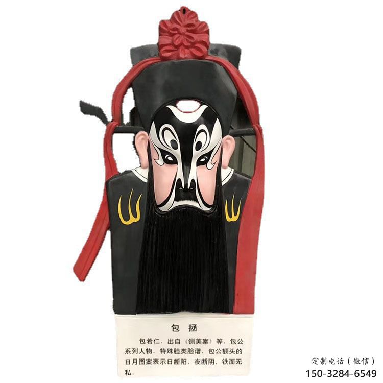 大型商場(chǎng)臉譜雕塑 仿真景觀擺件 鏡面雕塑