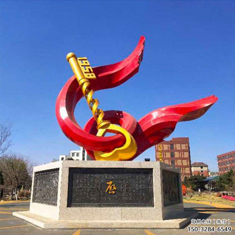 仿真鑰匙雕塑 電鍍現代雕塑 部隊金鑰匙雕塑