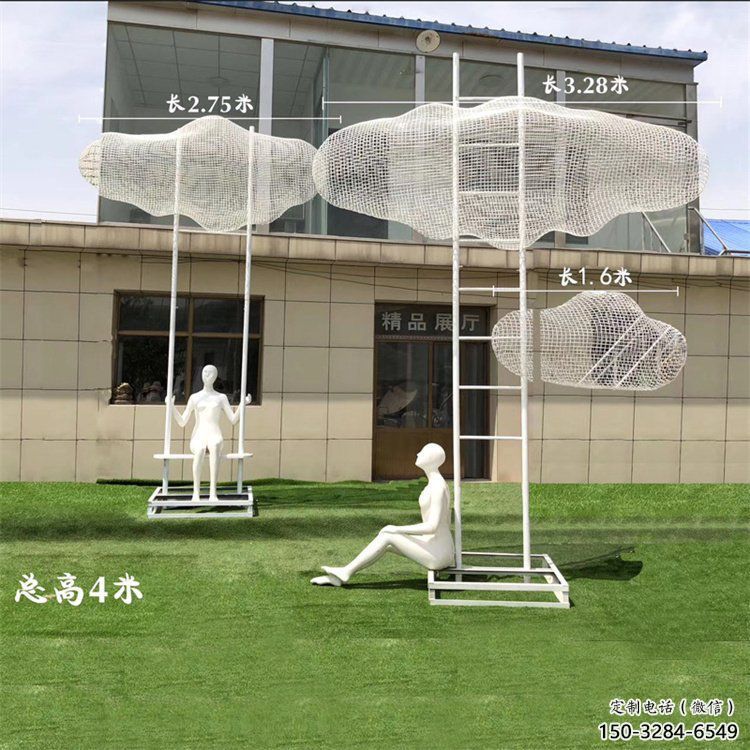 景觀云梯雕塑 剪影梯子雕塑 商業街云朵雕塑