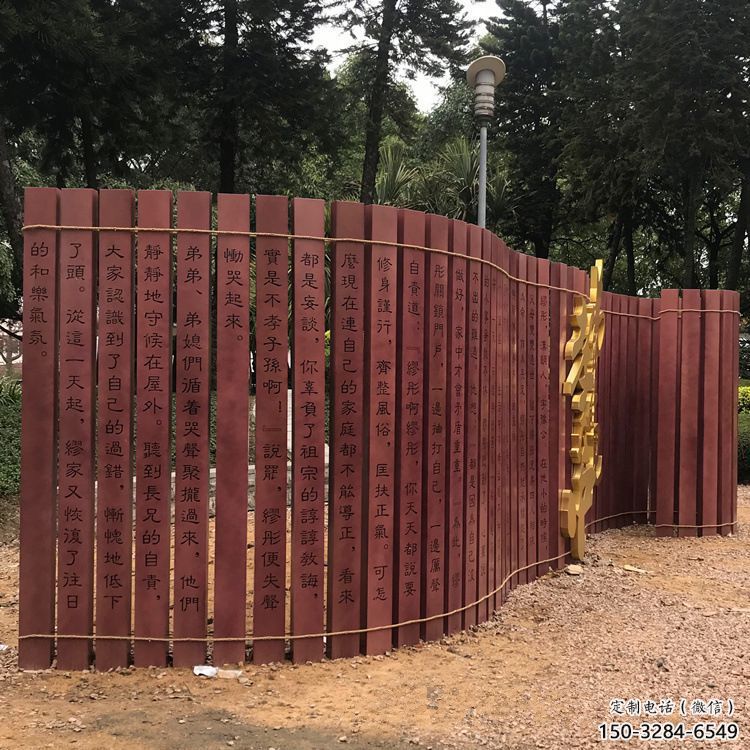 鋼管竹簡(jiǎn)雕塑 異形噴水標(biāo)識(shí)雕塑 農(nóng)村書本雕塑
