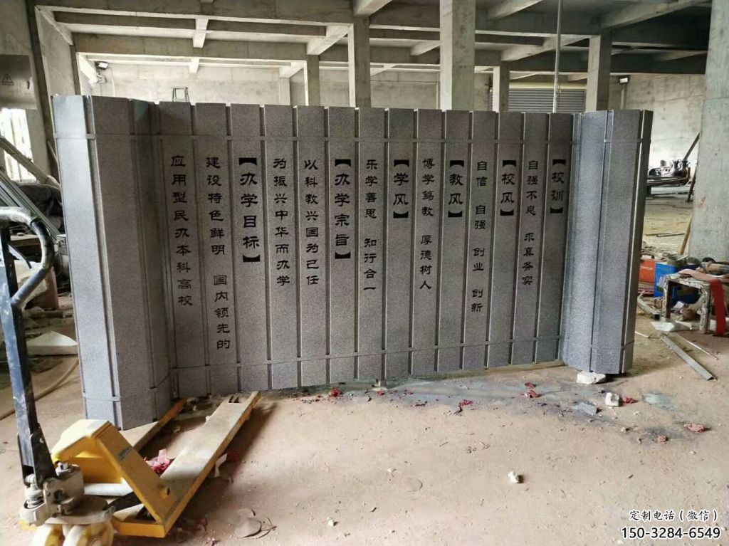 現(xiàn)代竹簡雕塑 大型別墅區(qū)標識雕塑 彩繪書本雕塑