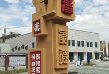 幾何竹簡雕塑 發光公園書本雕塑 大門口標識雕塑