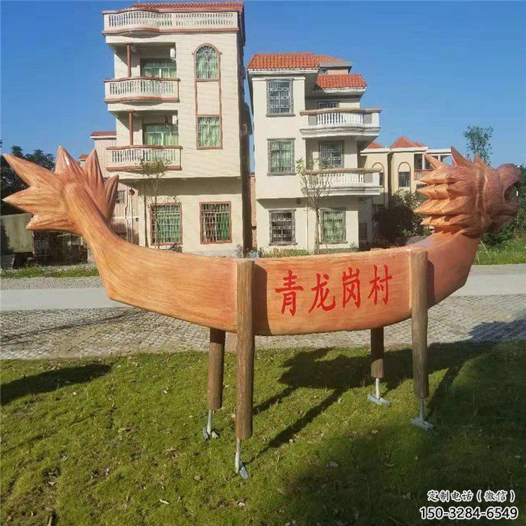 彩繪龍舟雕塑 景觀競(jìng)賽雕塑 街頭劃槳雕塑