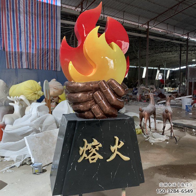 大門口火苗雕塑 發光公園火焰頭雕塑 仿真景觀雕塑