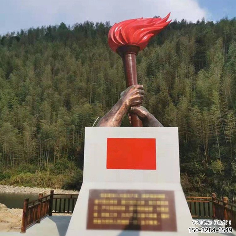 異形火把雕塑 現代校園篝火雕塑 校園星火相傳主題
