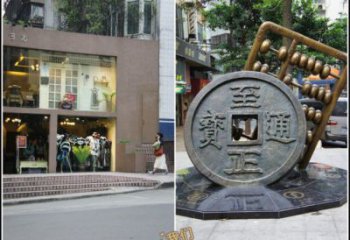 別墅區古幣雕塑 大型別墅區雕塑 剪影銅幣雕塑