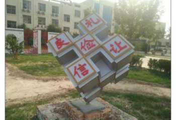 景觀立方體雕塑 仿真幾何體雕塑 景觀雕塑