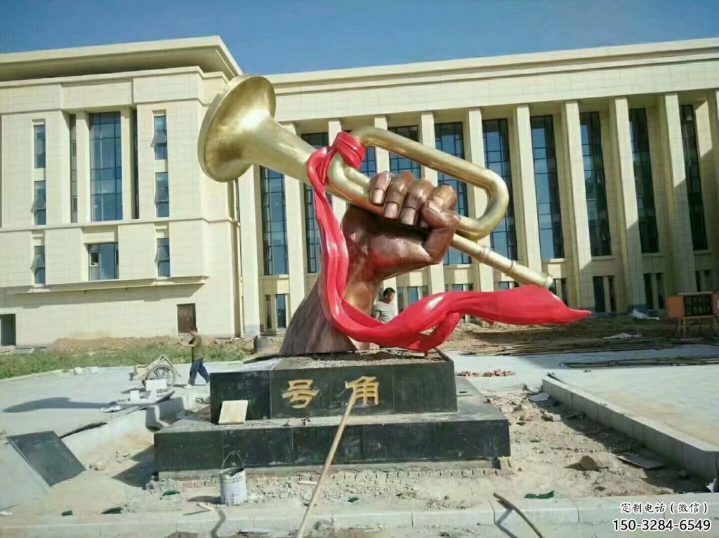 大型沖鋒號雕塑 門口創(chuàng)意雕塑 售樓處小品