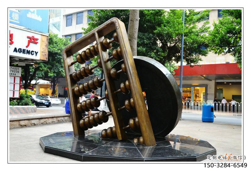 步行街珠算雕塑 游樂場景觀小品 鑄造雕塑