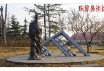大門口珠算雕塑 發光公園小品 仿真雕塑
