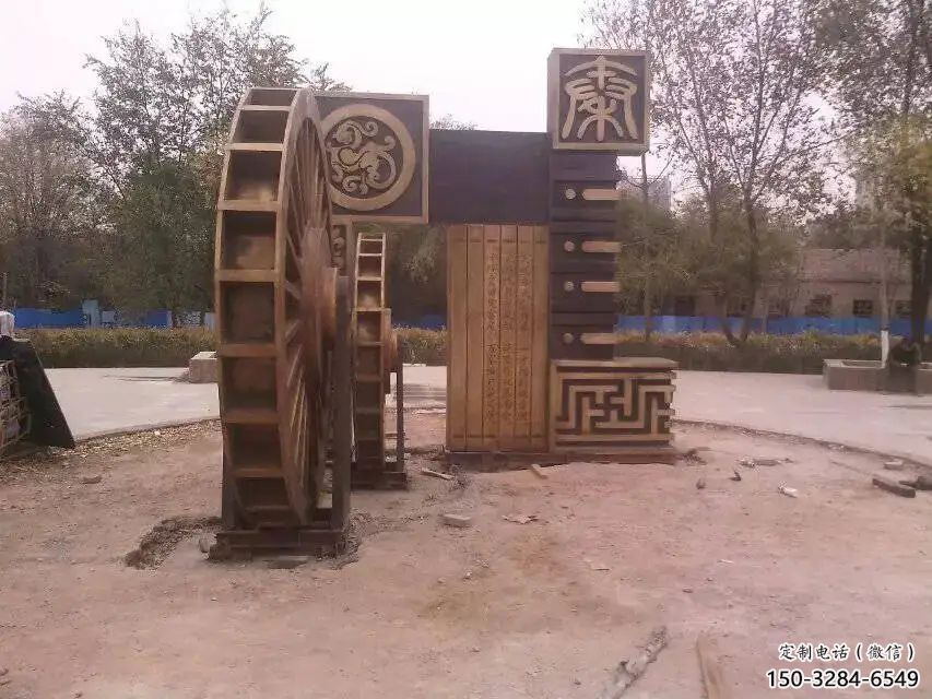 公園水車雕塑 鏡面公園仿古雕塑 景觀雕塑