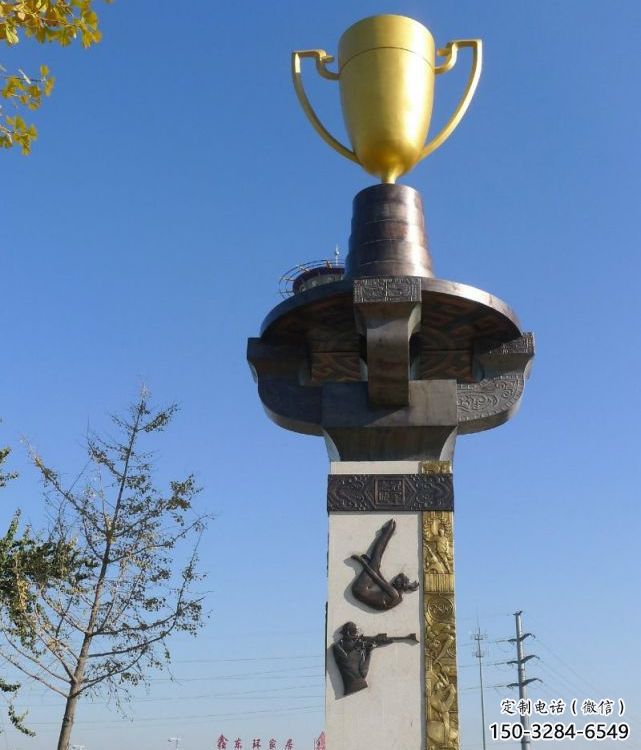 現(xiàn)代獎(jiǎng)杯雕塑 大型別墅區(qū)標(biāo)識(shí)雕塑 彩繪紀(jì)念雕塑