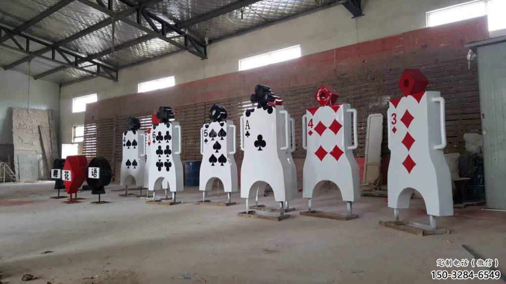 商業街撲克雕塑 烤漆雕塑 彩繪撲克牌雕塑