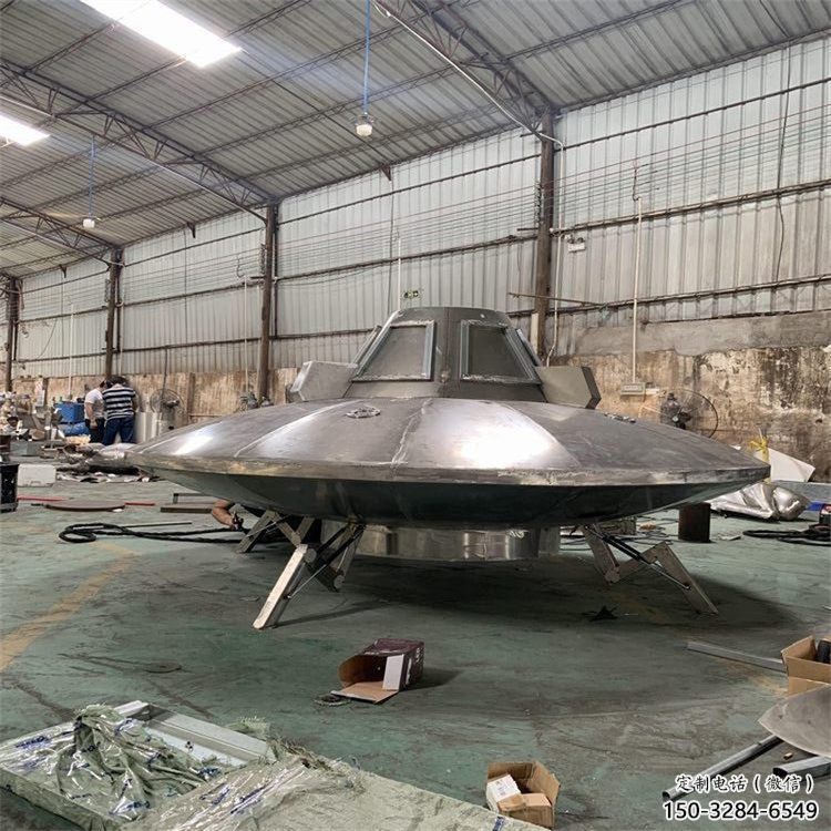 戶外飛碟雕塑廠家 噴漆飛船雕塑 燈光宇宙雕塑