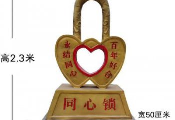 住宅小區鎖子雕塑 啞光同心鎖雕塑 公園雕塑