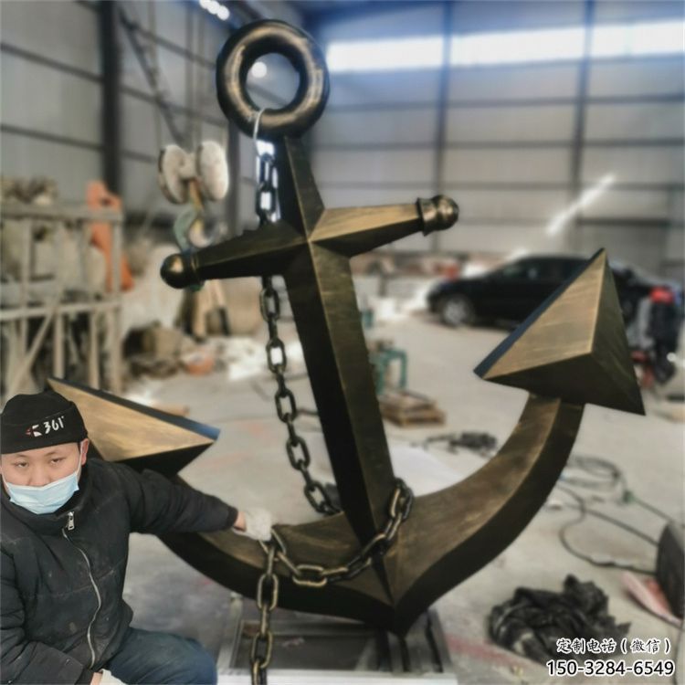 拉絲船錨雕塑 鏤空創意雕塑 別墅區雕塑
