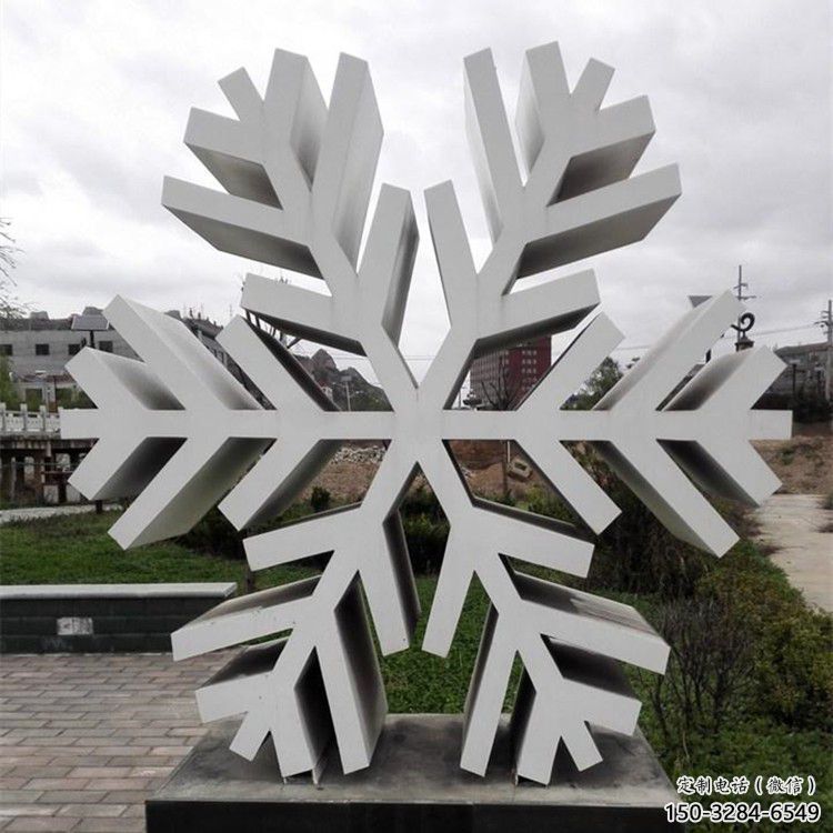 廣場雪花雕塑 抽象窗花雕塑 烤漆雕塑