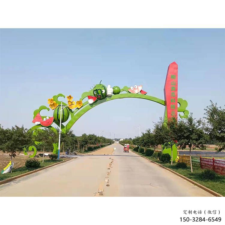 水果拱門(mén)雕塑，仿真植物標(biāo)識(shí)建筑，玻璃鋼大門(mén)雕塑