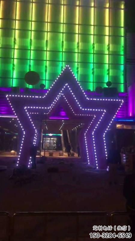五角星拱門雕塑，燈光效果裝置，不銹鋼燈光大門雕塑