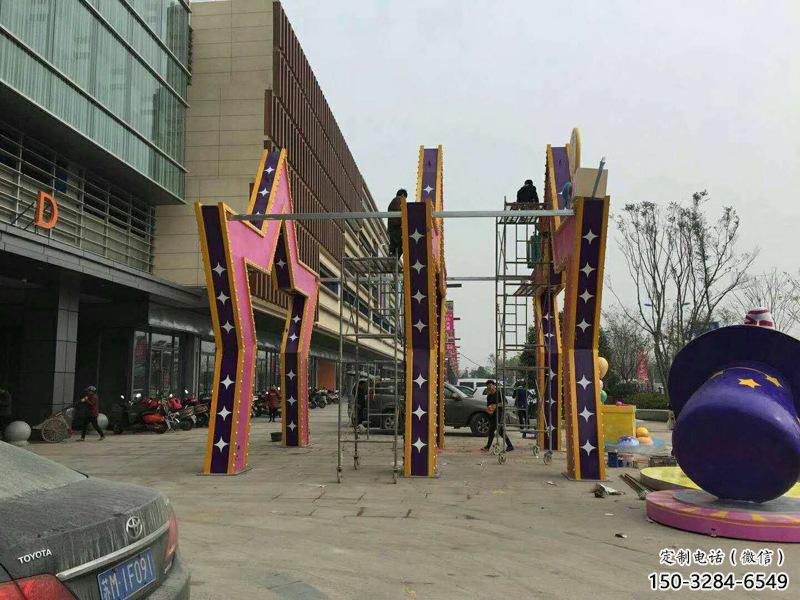 五角星門套雕塑，藝術大門原理，不銹鋼拱門雕塑廠