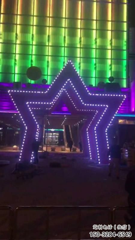 五角星門頭雕塑，發光裝飾類，不銹鋼發光拱門雕塑