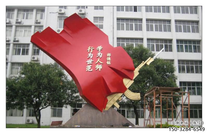 城市紅旗雕塑，烤漆黨建雕塑，古銅效果