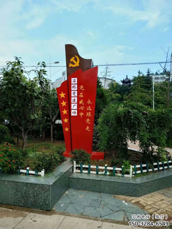 售樓部旗幟雕塑，烤漆發光雕塑，烤漆題材