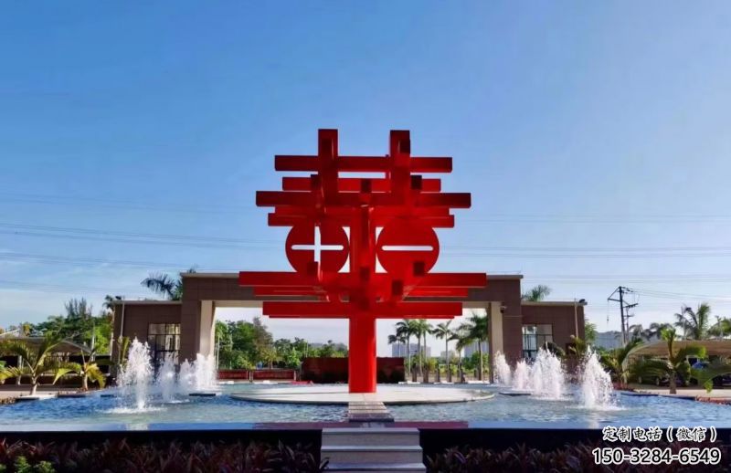 鍛造中國結(jié)雕塑