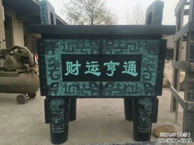財運(yùn)亨通青銅鼎雕塑