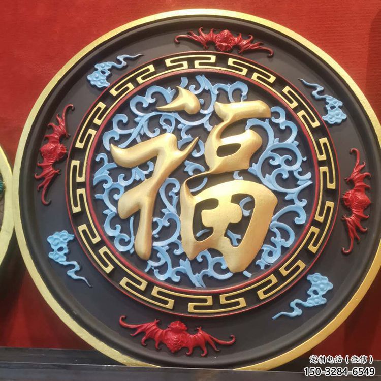 大型浮雕公司，花園小品，福字浮雕廠家提供