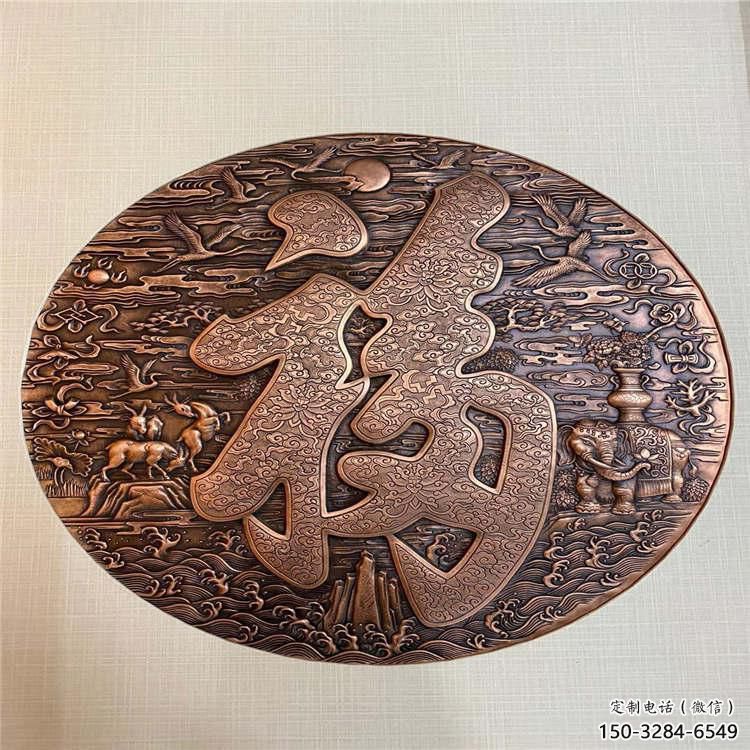 鑄銅浮雕常用，黃銅組合，景觀福字浮雕定價