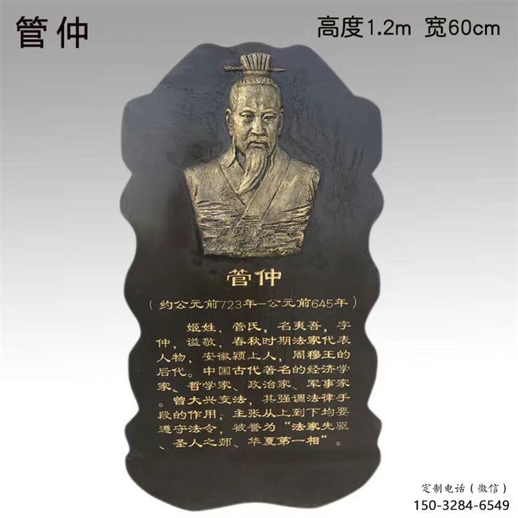 標(biāo)志浮雕服務(wù)商，景觀雕塑，人物浮雕創(chuàng)意訂做