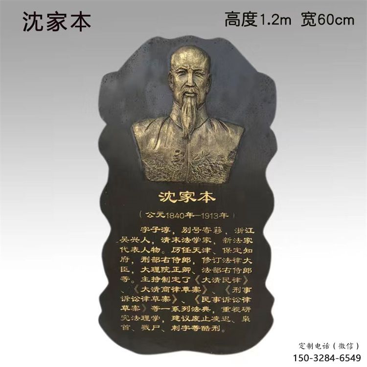 仿古浮雕供應，花園小品，鑄銅人物浮雕展品
