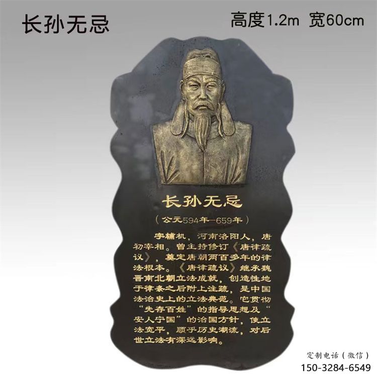 景觀浮雕擺件優選，陸地擺件，園林人物浮雕供應