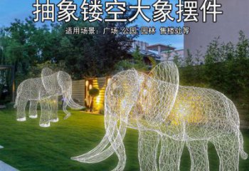 景觀大象雕塑觀賞型，標(biāo)識雕塑，鏤空大象雕塑展品