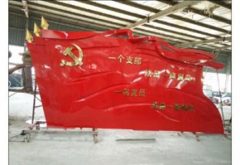 大型紅旗雕塑，烤漆黨建雕塑，彩繪工藝
