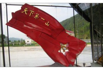 公園紅旗雕塑，烤漆發(fā)光雕塑，鍛造工藝