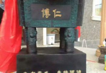 博仁標(biāo)識(shí)方鼎銅雕塑