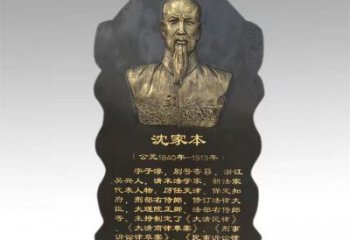 仿古浮雕供應(yīng)，花園小品，鑄銅人物浮雕展品