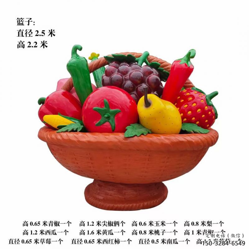 創意果籃雕塑