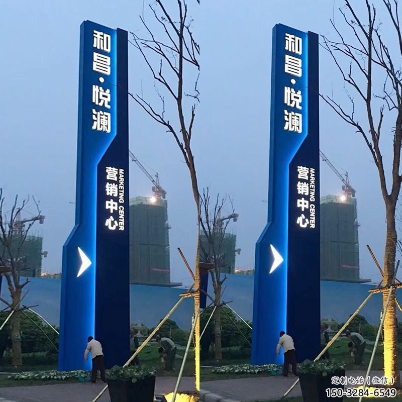 城市中心導向牌雕塑，發(fā)光系列