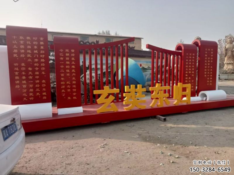 標語標識牌雕塑，文明標識雕塑，紅色文化宣傳題材