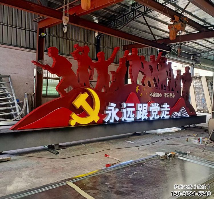 黨建題材標識牌雕塑，景觀人物雕塑小品