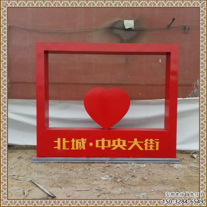 心形宣傳欄雕塑，城市標識雕塑，不銹鋼烤漆工藝雕塑