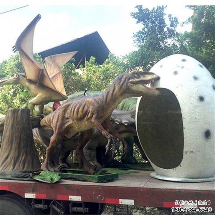 大型恐龍雕塑制作，花園小品，玻璃鋼恐龍雕塑提供