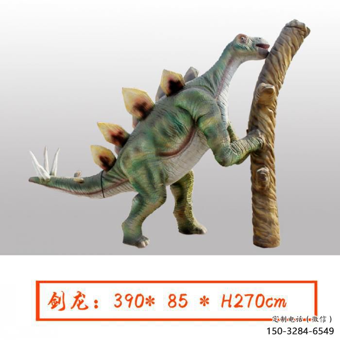 現(xiàn)代恐龍雕塑展品，室外軟裝，玻璃鋼恐龍雕塑訂做